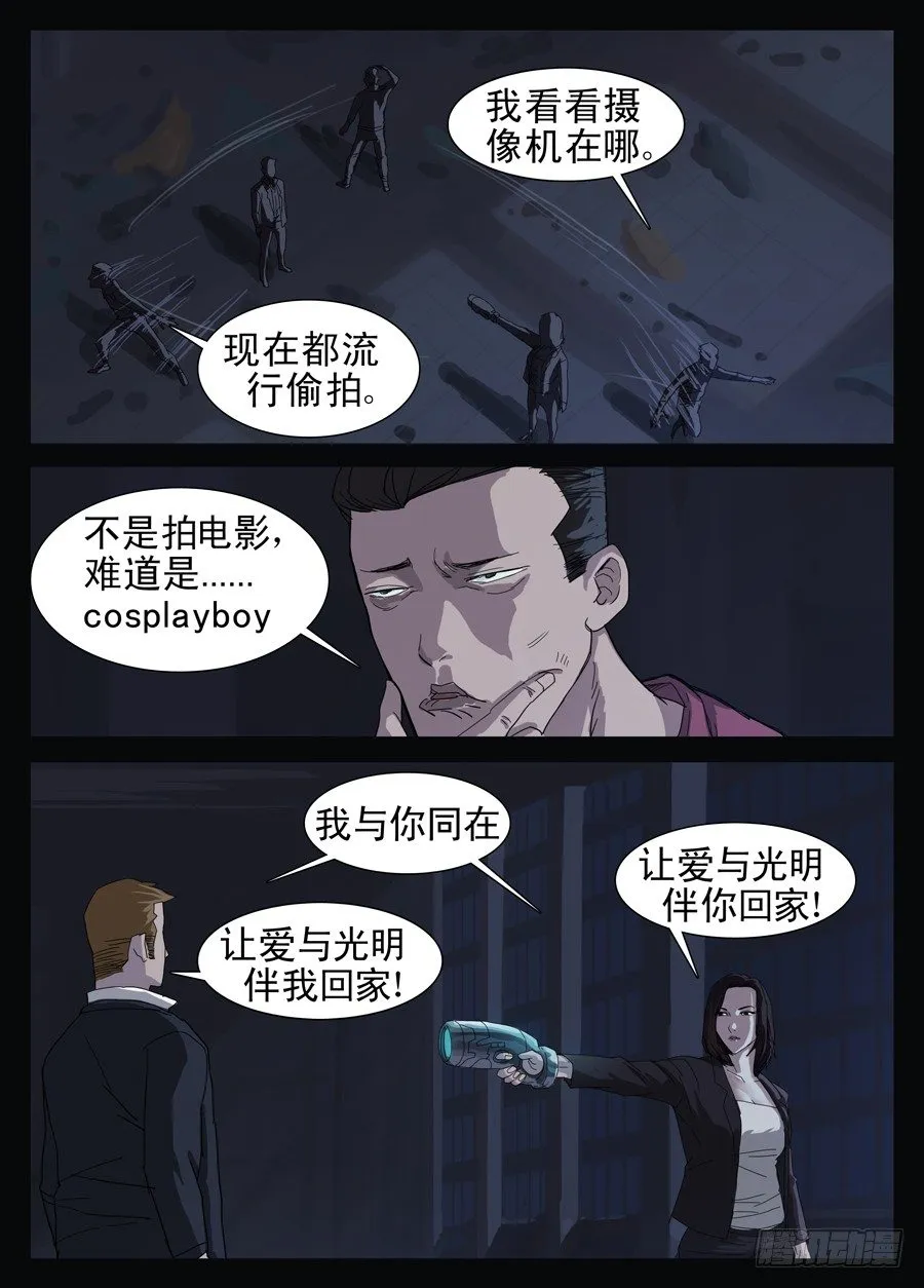 1.序章 第4页