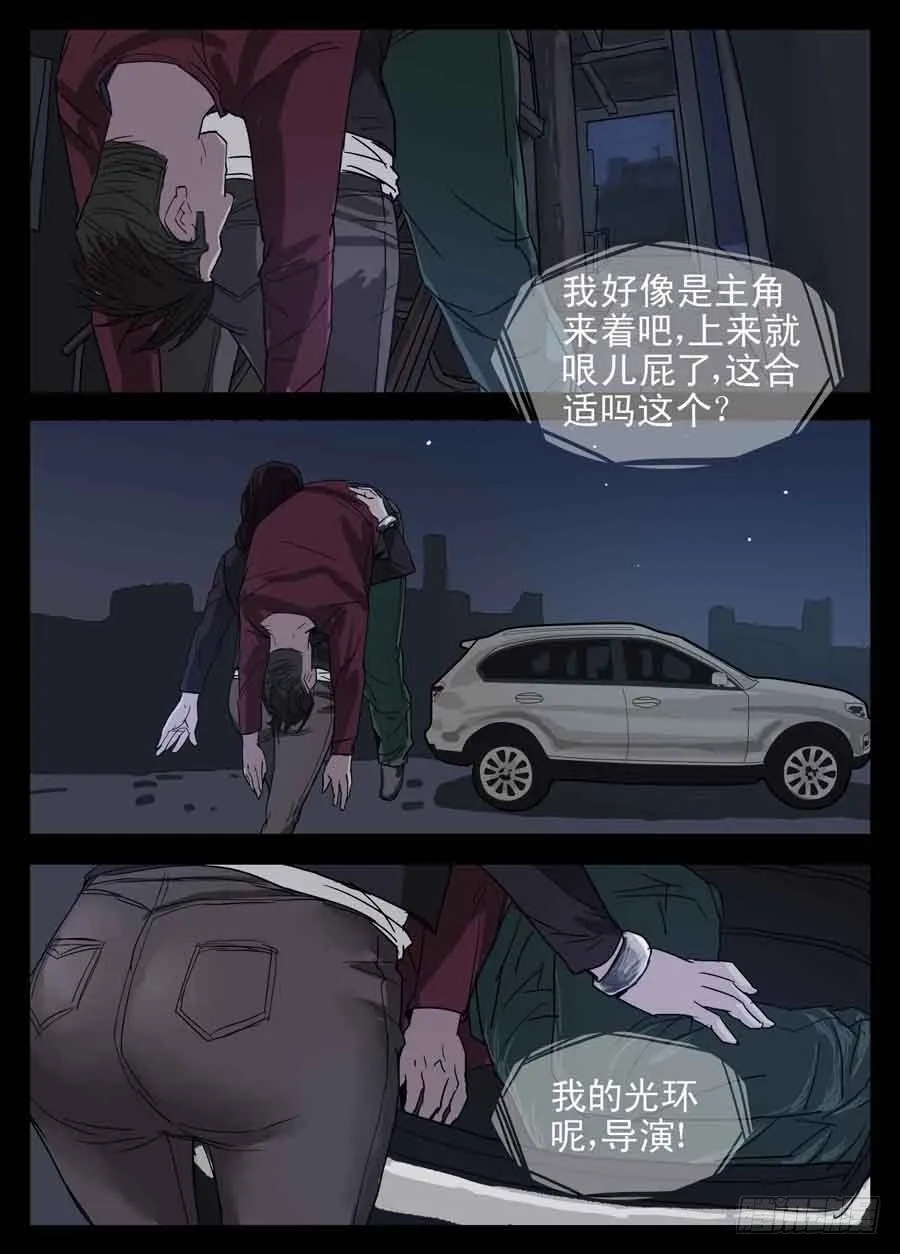 1.序章 第16页