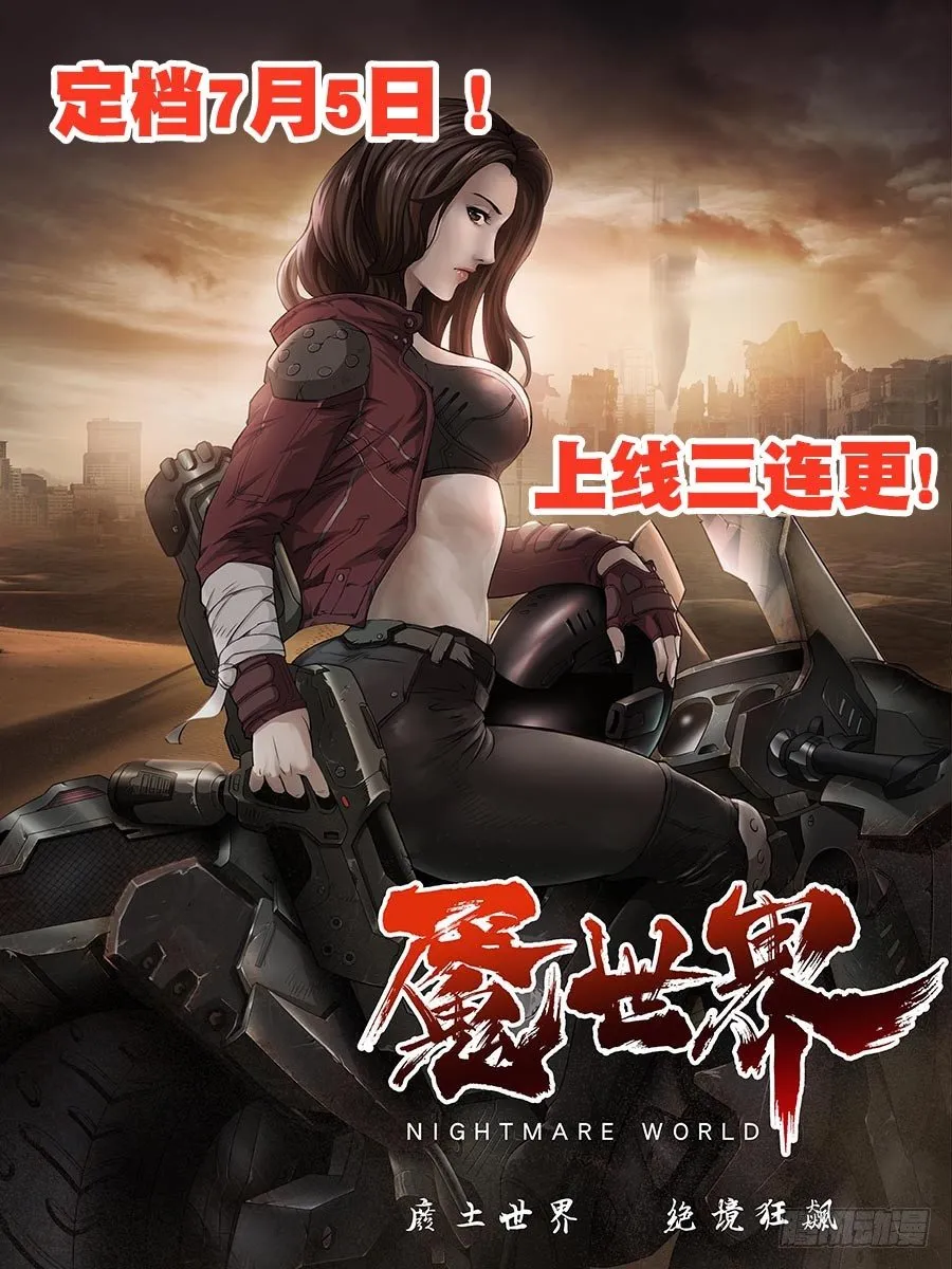 1.序章 第19页