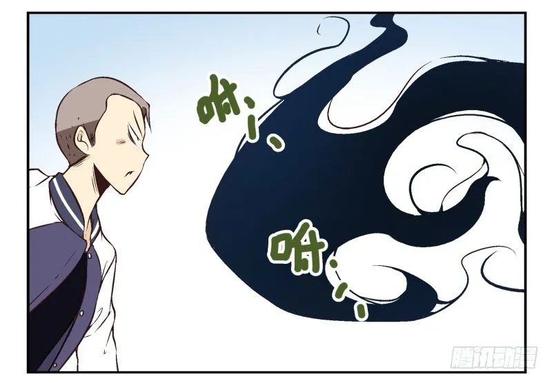 第22话:五落门 第42页
