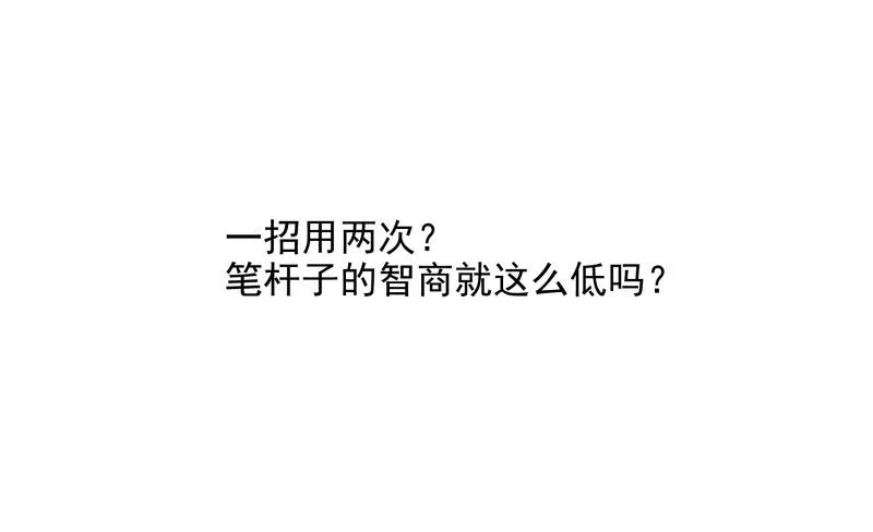 第22话:五落门 第45页