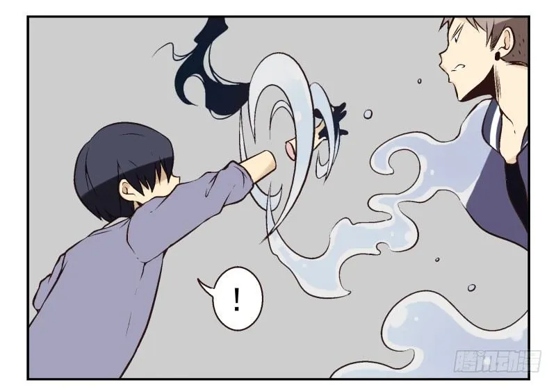 第22话:五落门 第53页