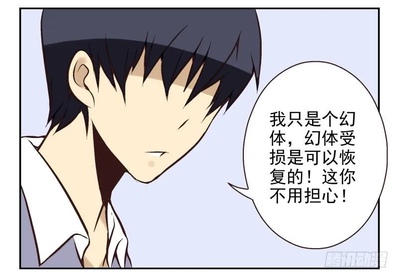第22话:五落门 第59页