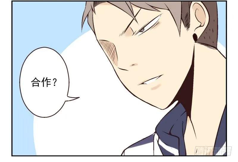 第22话:五落门 第62页