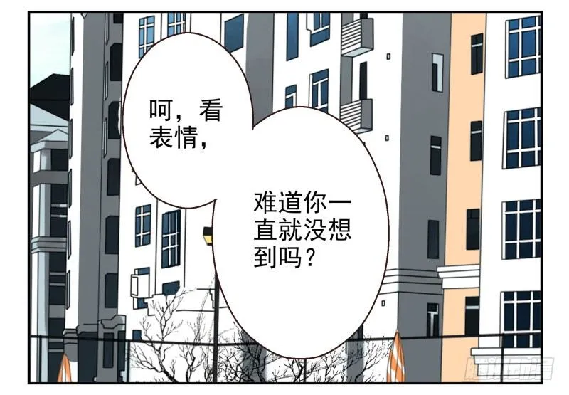 第22话:五落门 第72页