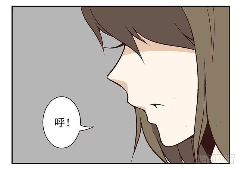 第21话：新扩展技能 第3页