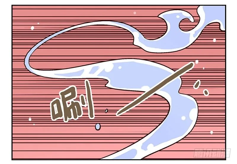 第21话：新扩展技能 第28页