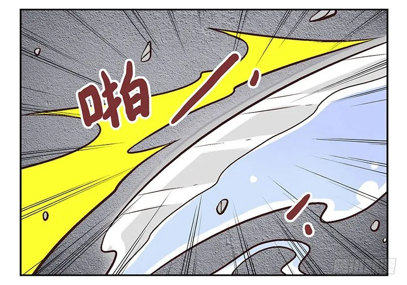 第21话：新扩展技能 第29页