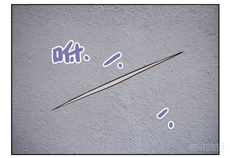 第21话：新扩展技能 第30页