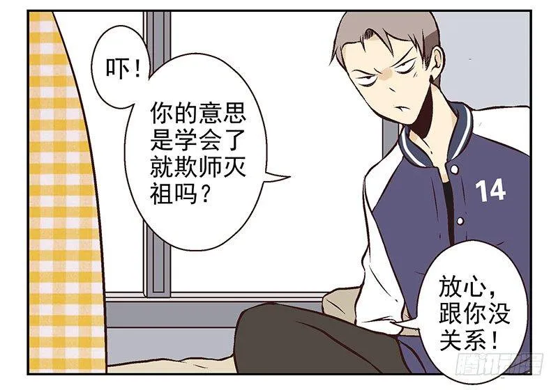 第20话：古萨 第4页