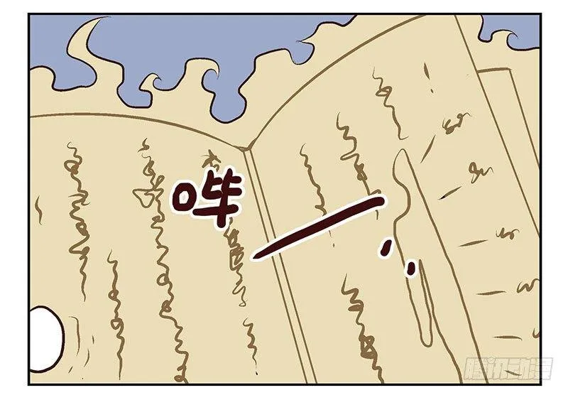 第20话：古萨 第12页