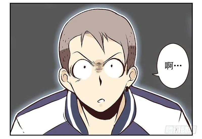第20话：古萨 第14页
