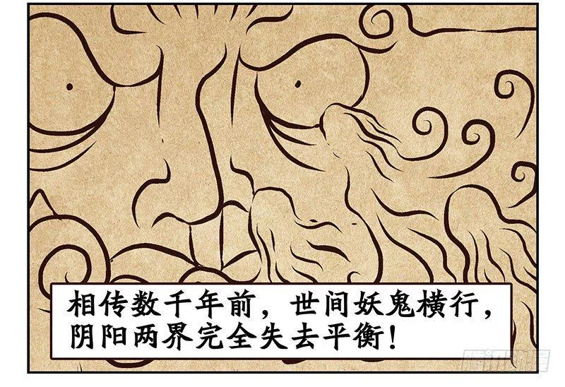 第20话：古萨 第17页