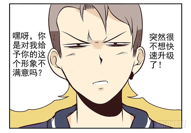 第20话：古萨 第40页