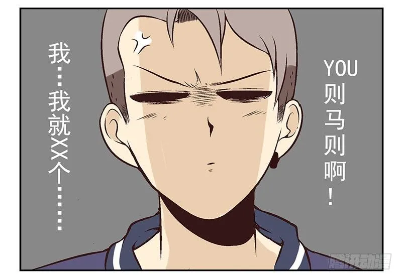 第20话：古萨 第45页