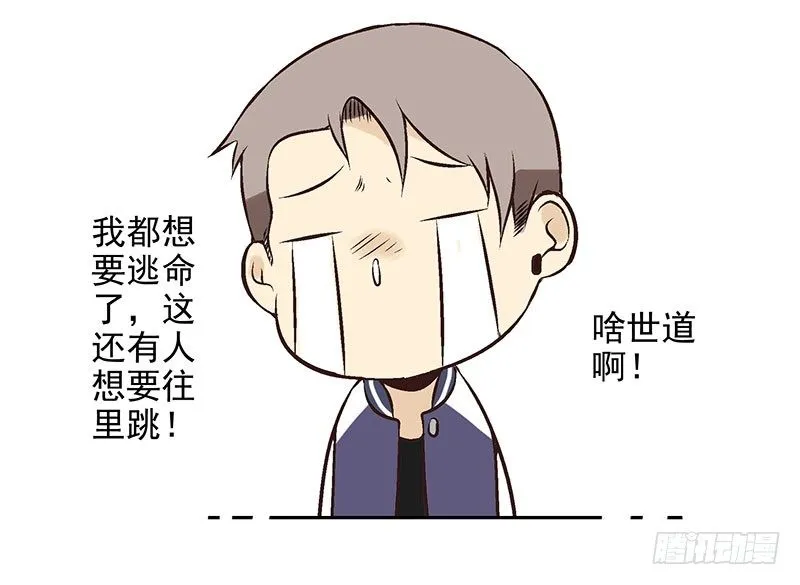 第20话：古萨 第47页