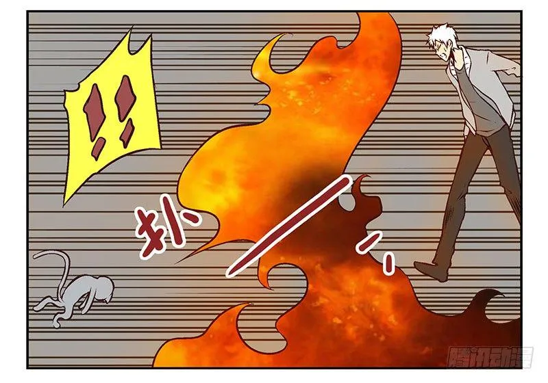 第18话：阿墨 第5页