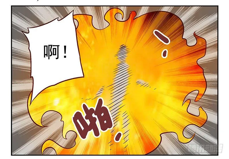 第18话：阿墨 第7页