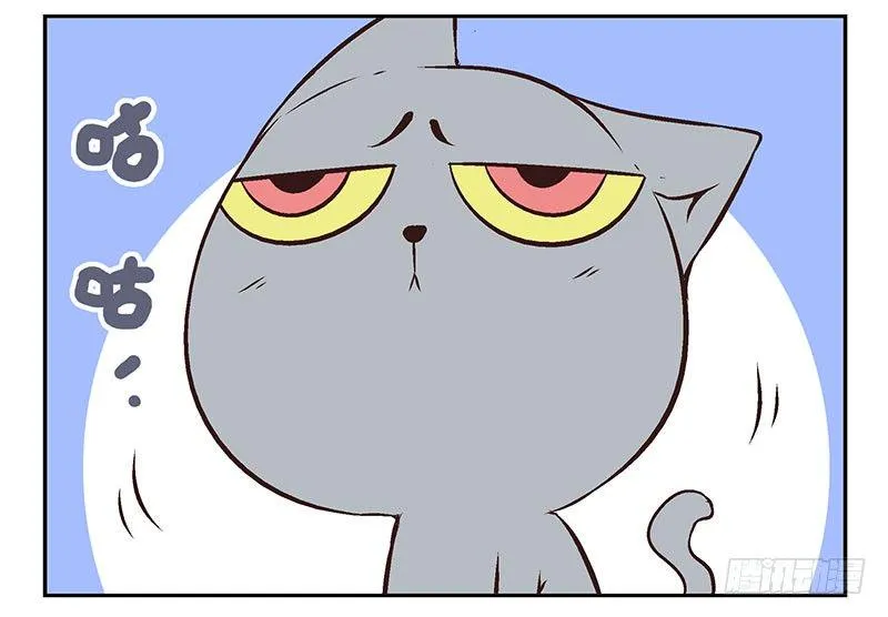 第18话：阿墨 第13页