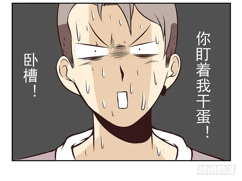 第18话：阿墨 第16页