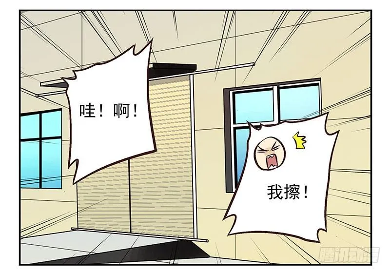 第18话：阿墨 第25页