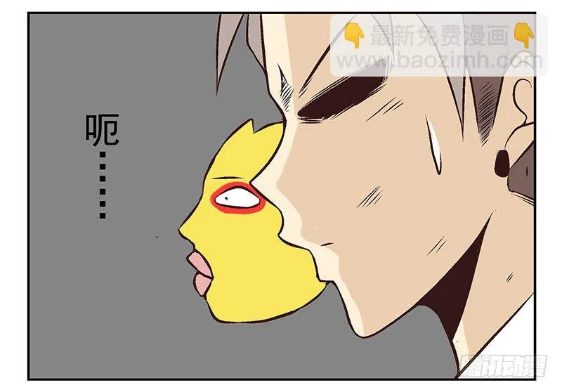 第18话：阿墨 第40页