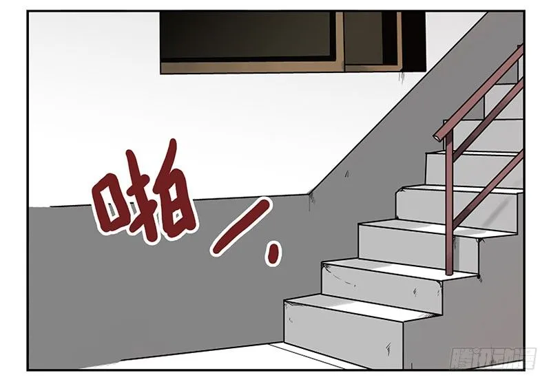 第17话：你没戏！ 第24页