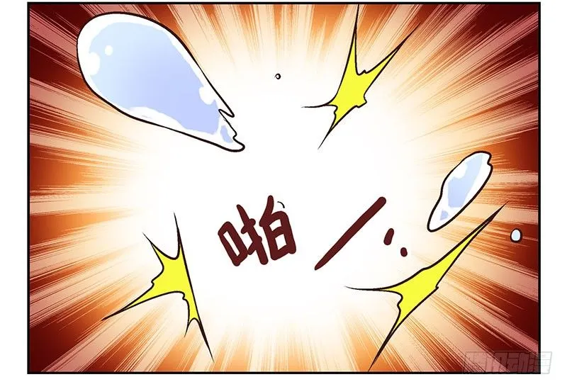 第17话：你没戏！ 第32页
