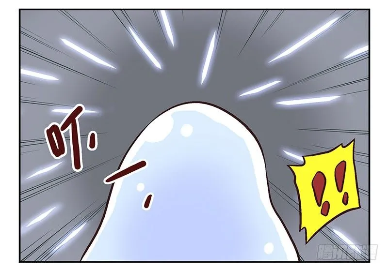 第17话：你没戏！ 第41页
