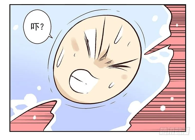 第17话：你没戏！ 第45页