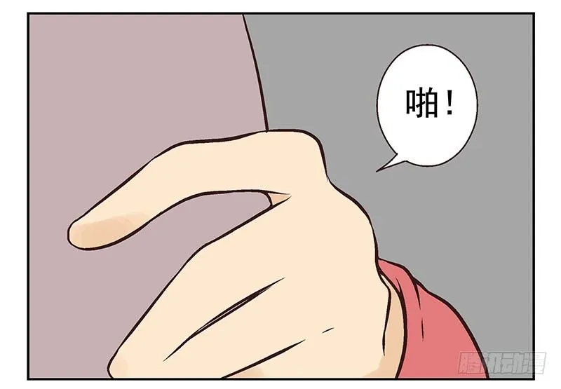 第16话：犯罪团伙？ 第8页