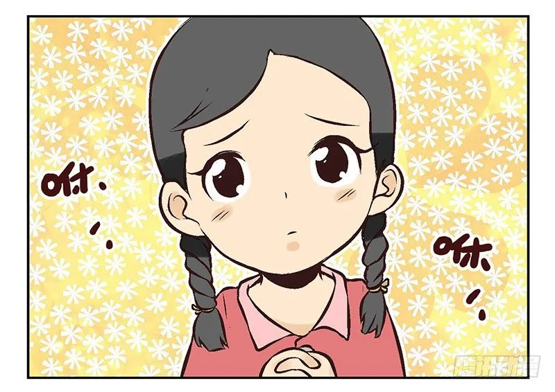 第16话：犯罪团伙？ 第10页