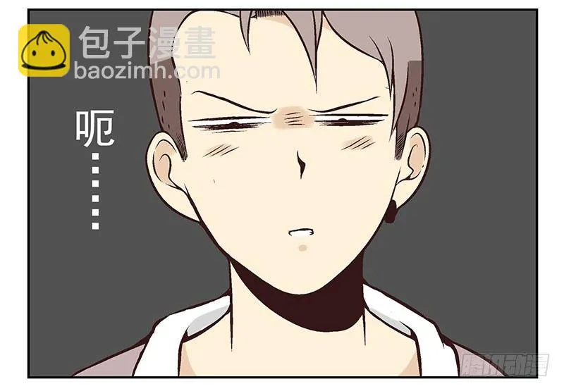 第16话：犯罪团伙？ 第11页