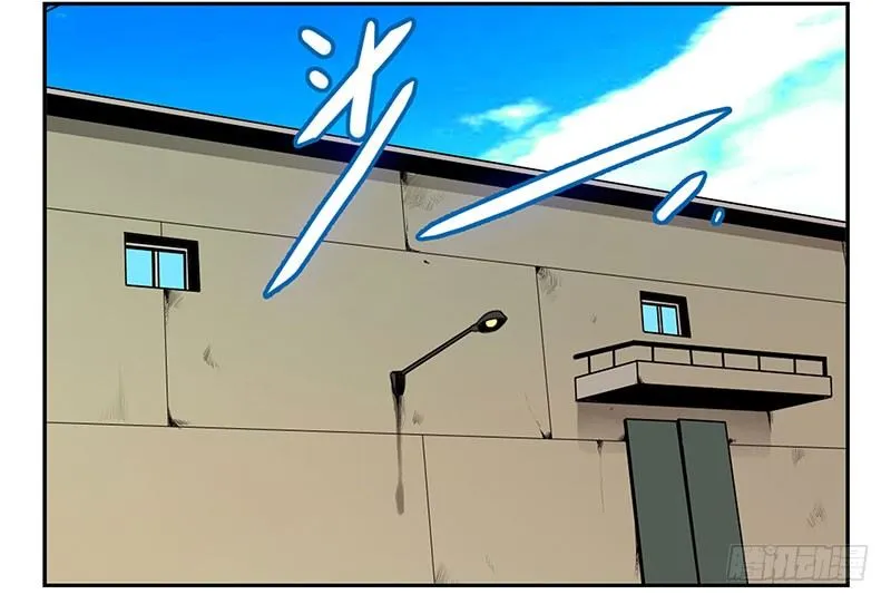 第16话：犯罪团伙？ 第35页