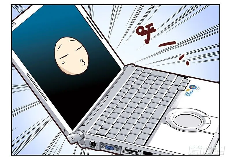 第15话：给你上上课 第40页