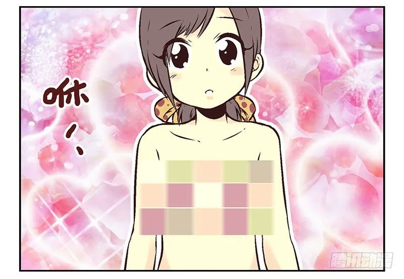 第15话：给你上上课 第48页
