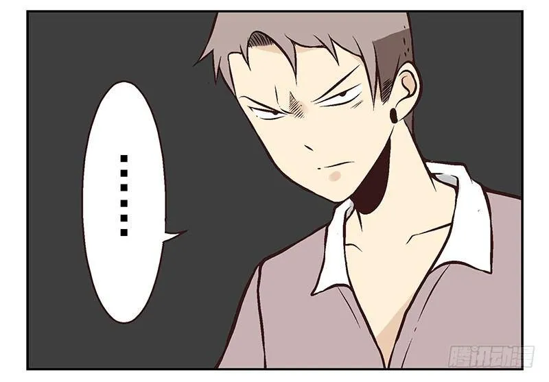 第14话：灵启者 第5页