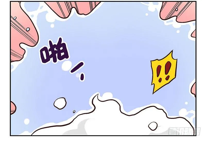 第14话：灵启者 第17页