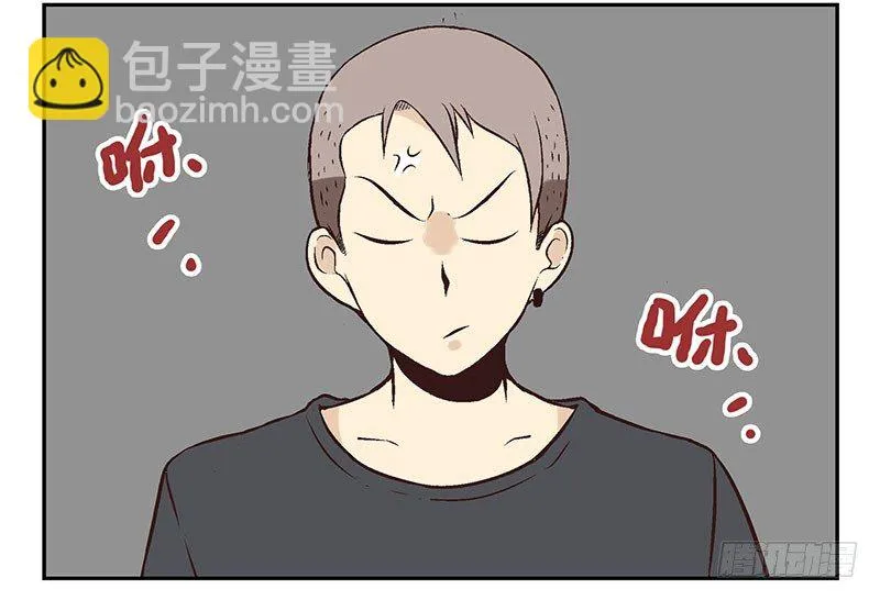 第13话:不太一样！ 第2页
