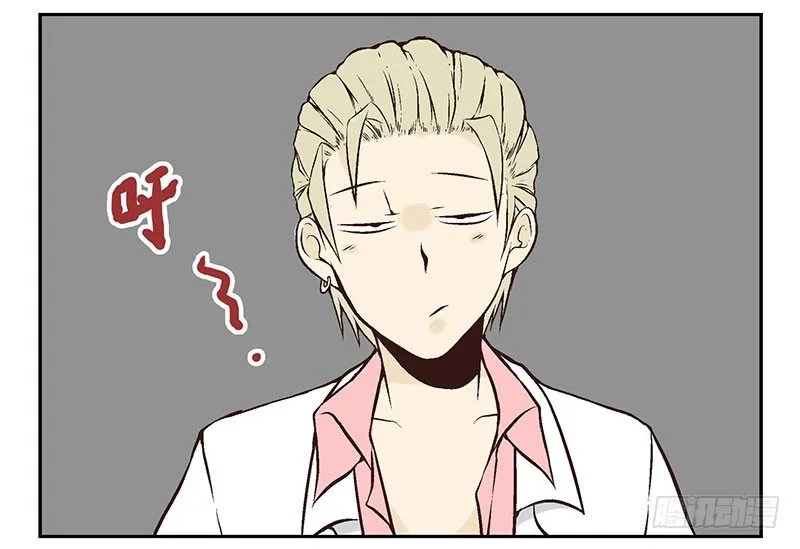 第13话:不太一样！ 第3页