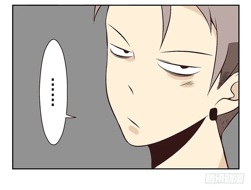 第13话:不太一样！ 第16页