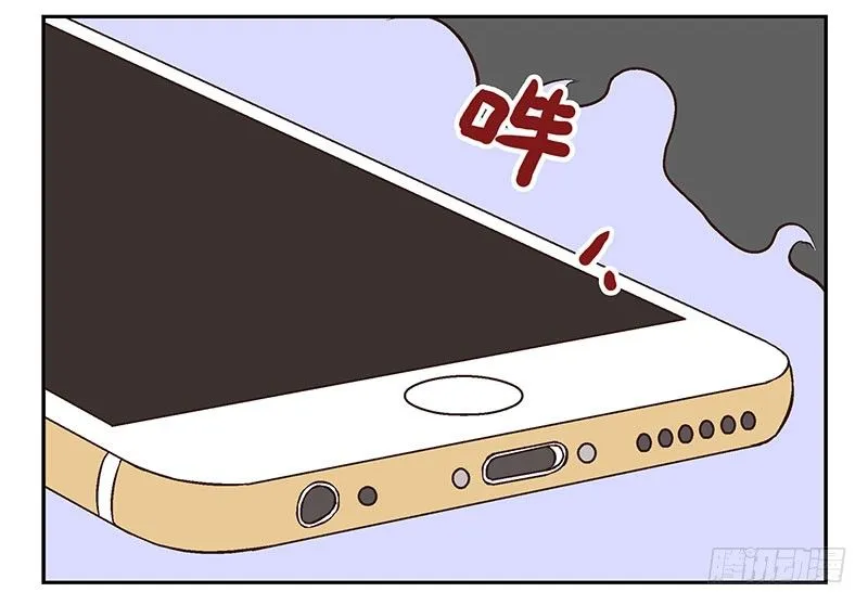 第13话:不太一样！ 第19页