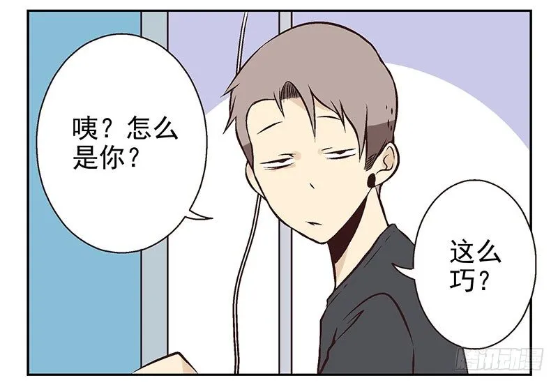 第12话：单挑吧！ 第4页