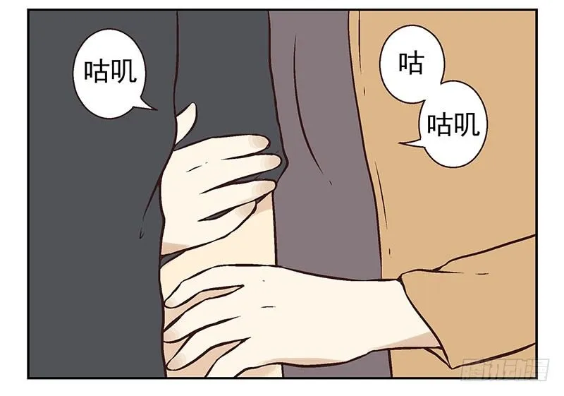 第12话：单挑吧！ 第8页