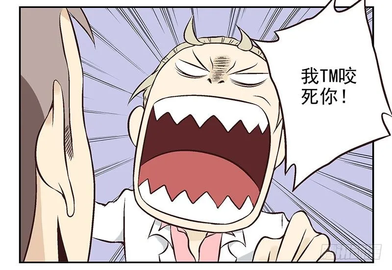 第12话：单挑吧！ 第12页
