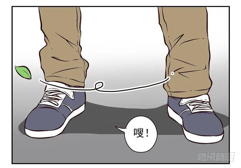 第12话：单挑吧！ 第18页