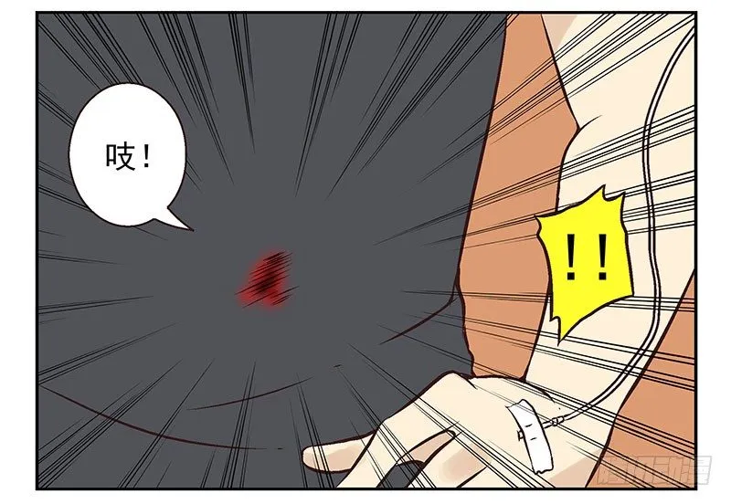 第12话：单挑吧！ 第28页