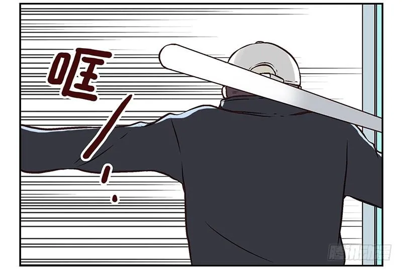 第11话：团伙作案 第2页