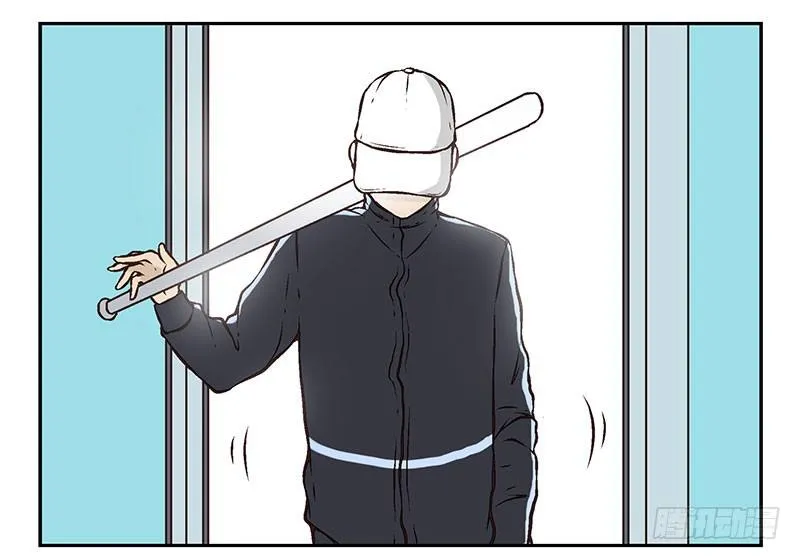 第11话：团伙作案 第3页