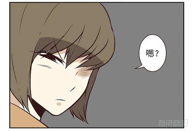 第11话：团伙作案 第45页